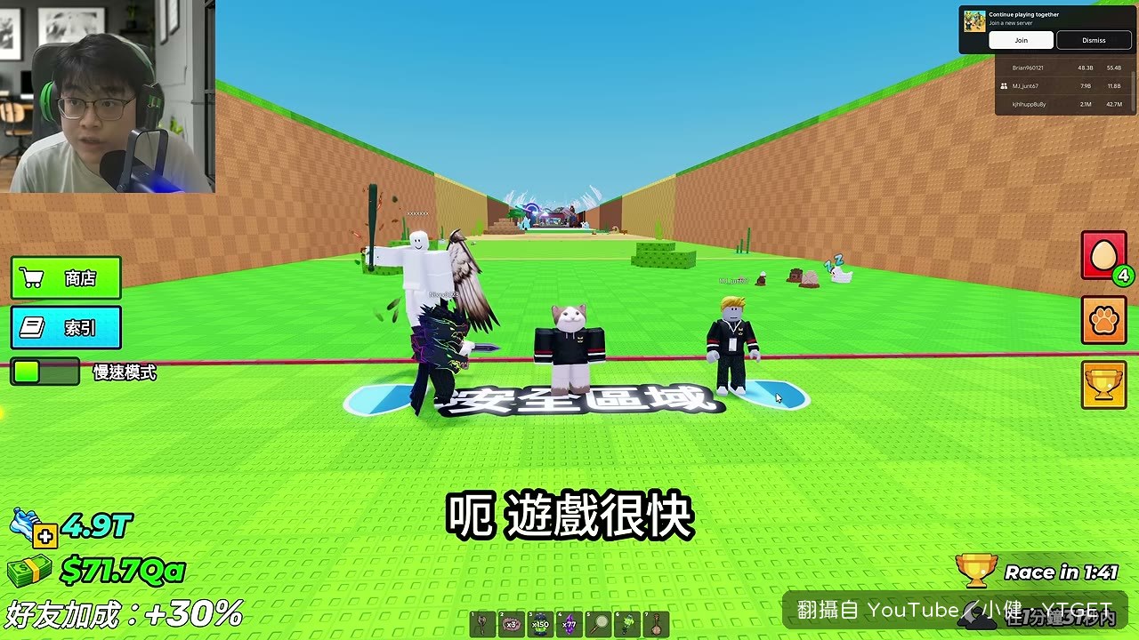 雪地打到生死局才分勝負