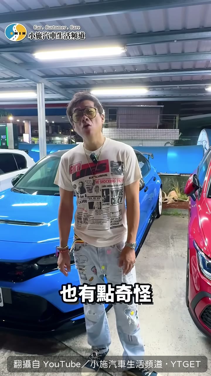小施用前女友比喻商人說的話