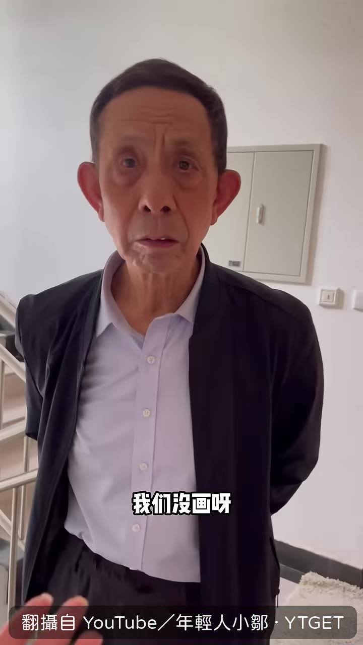 姥爺以為進小偷,淡定回應