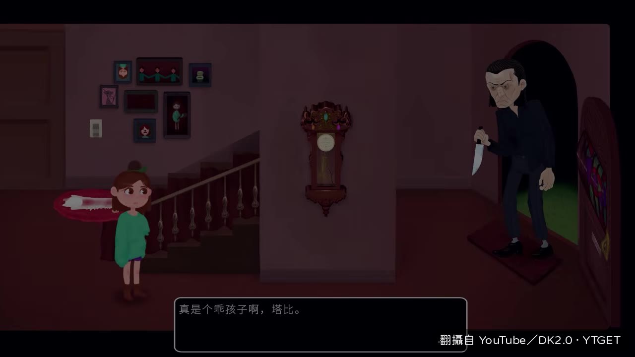 神秘娃娃現身嘲諷