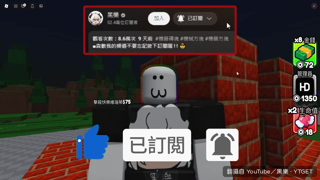 改成地下碉堡，外觀完全不一樣