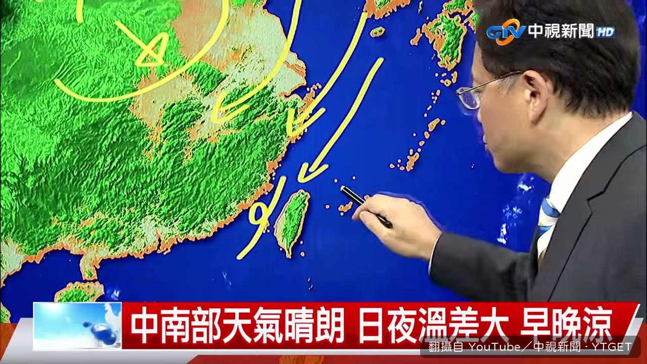 海邊陣風七到八級