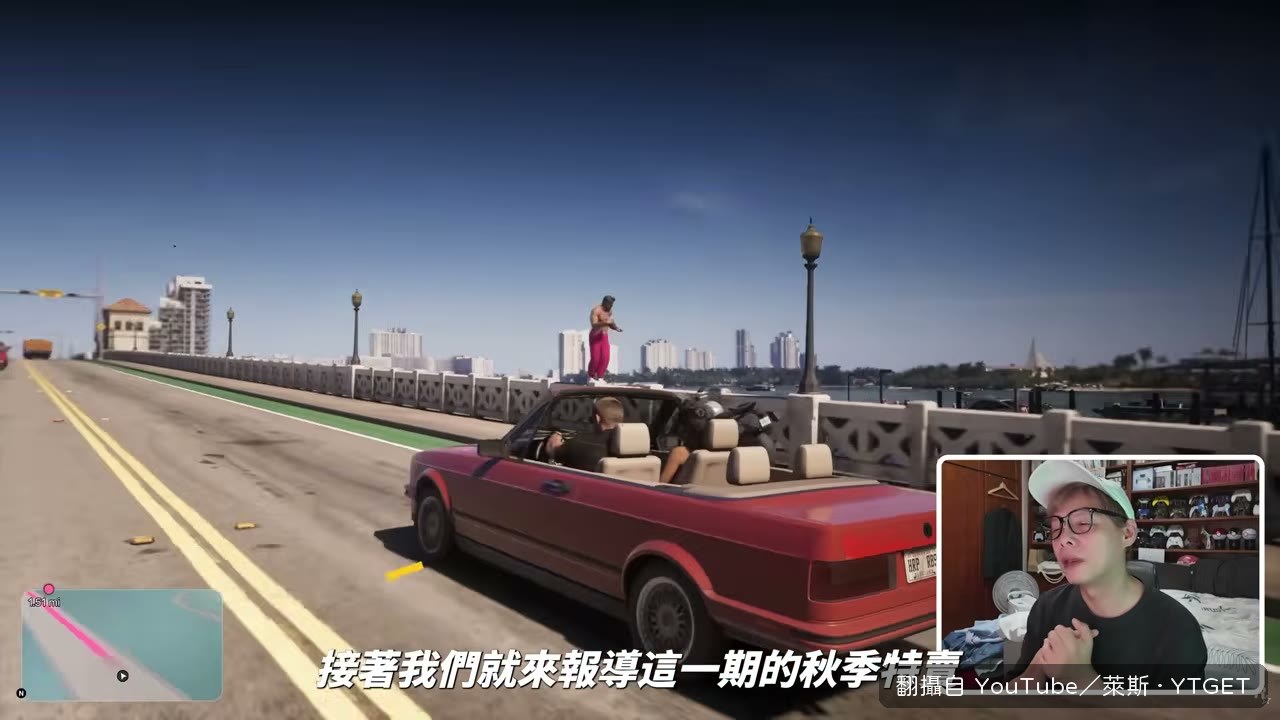 萊斯介紹昨天才買的 Rock Bottom