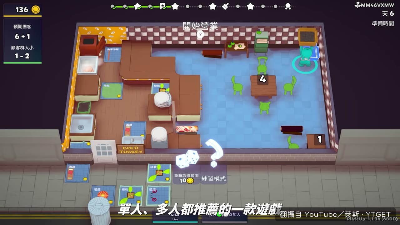 Will You Snail 的 AI 會邊聊天邊羞辱玩家