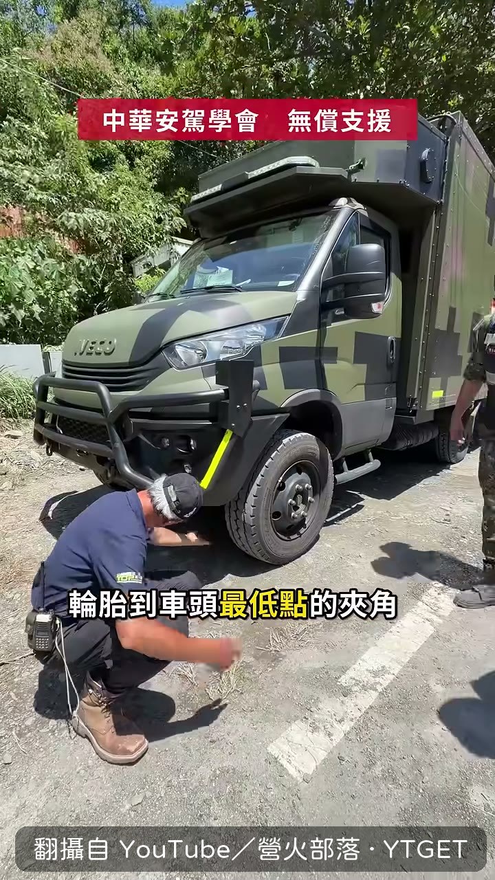 加力檔要打在 N，硬路面不能按