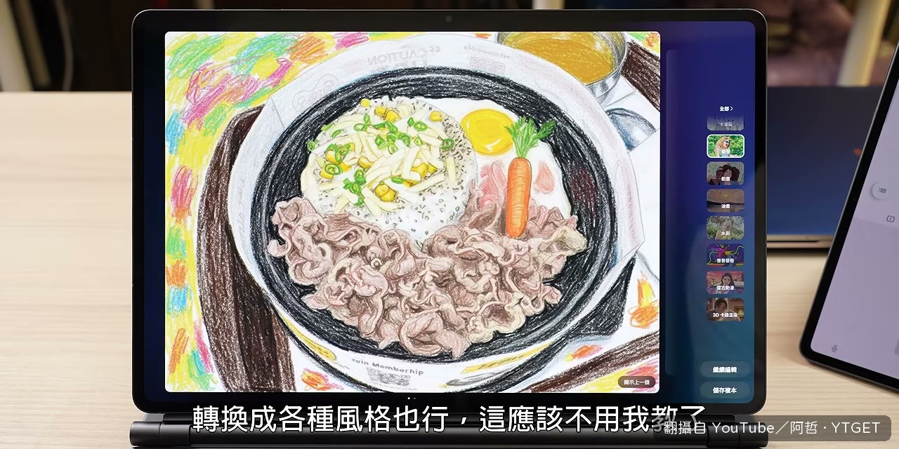 用 Gemini 把影片內容整理進 Samsung Notes