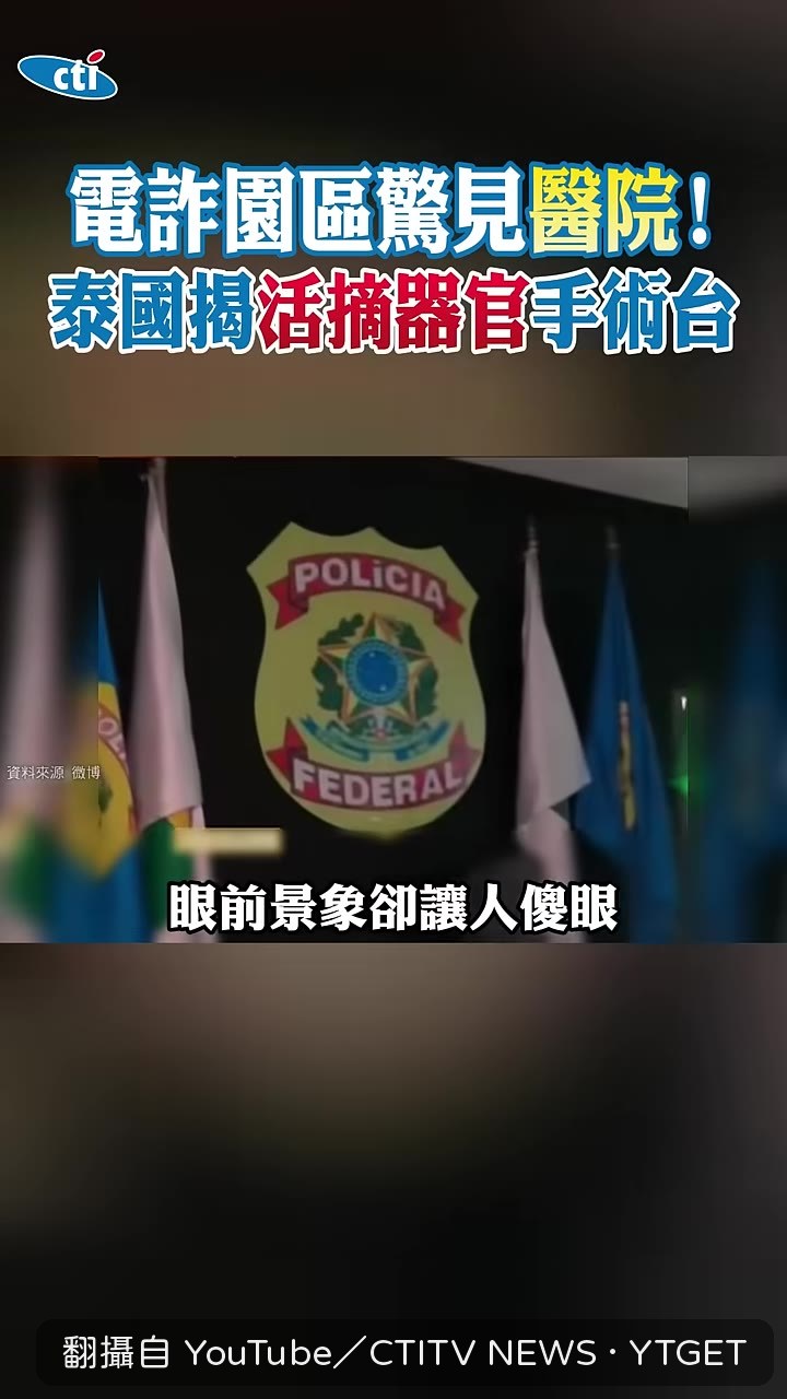 園區內仿冒的上海市公安局場景