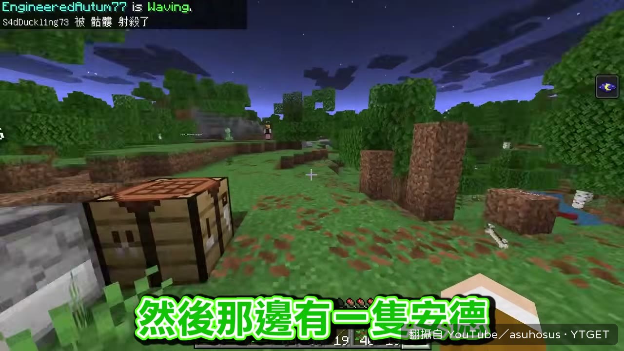 放床測試AI會不會幫忙打安德