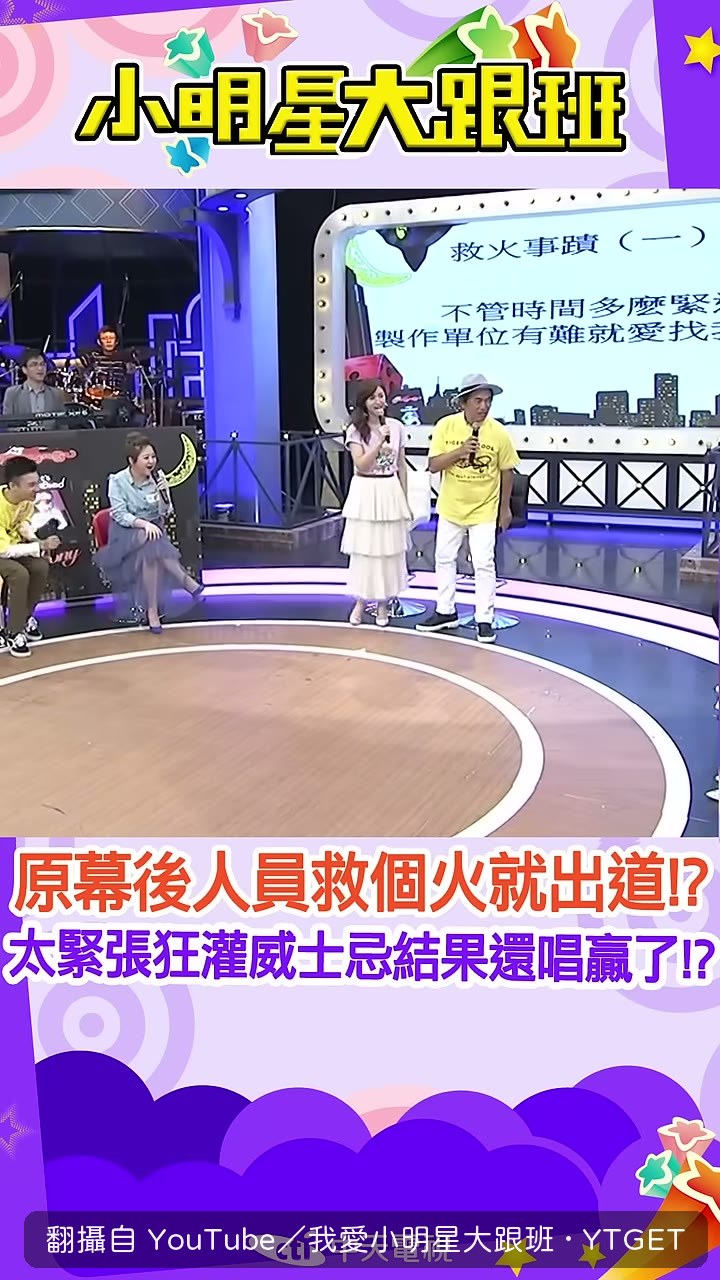 分數出來他竟然贏了