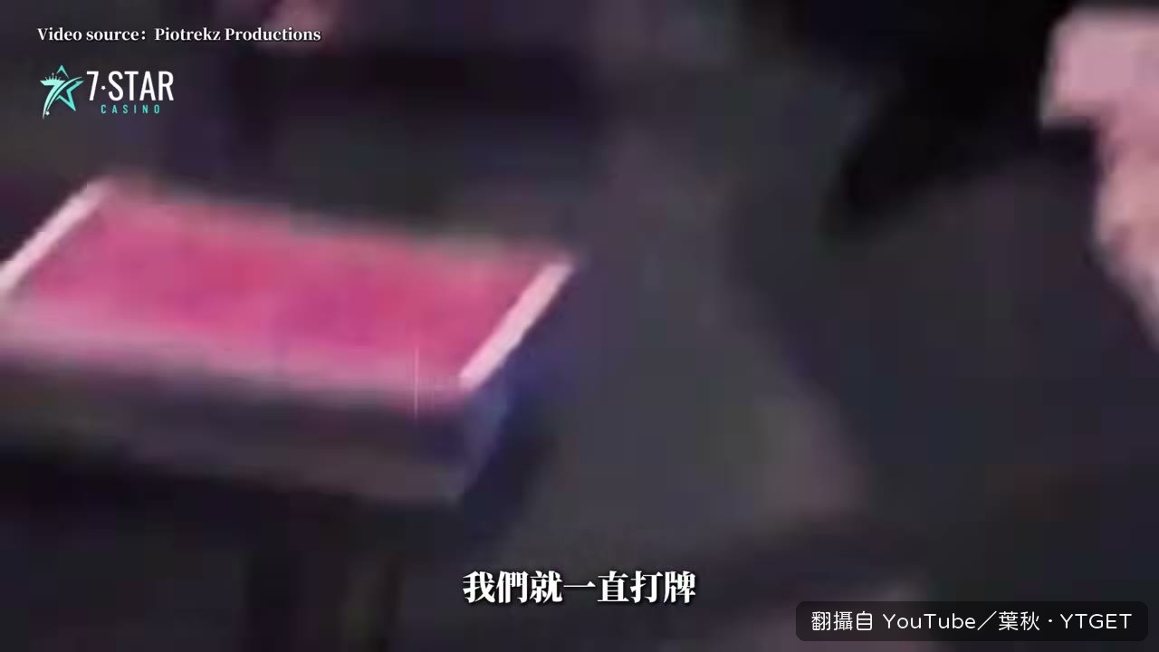 賽前打牌下注，喬丹放話拿 40 分