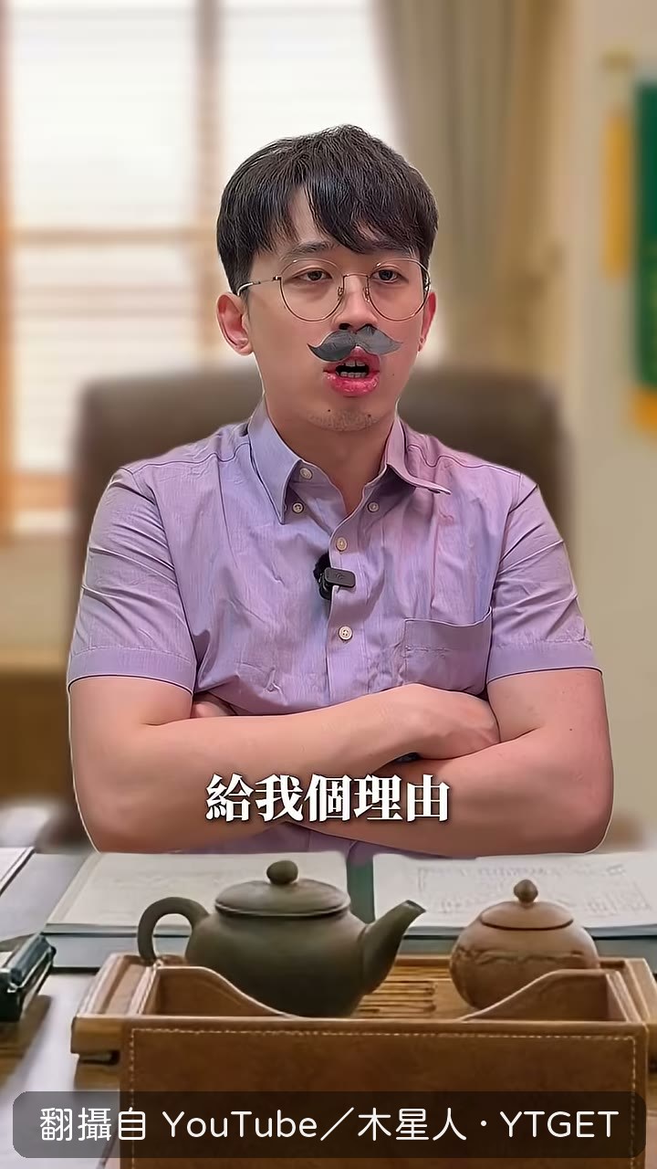 浪子踢球收尾