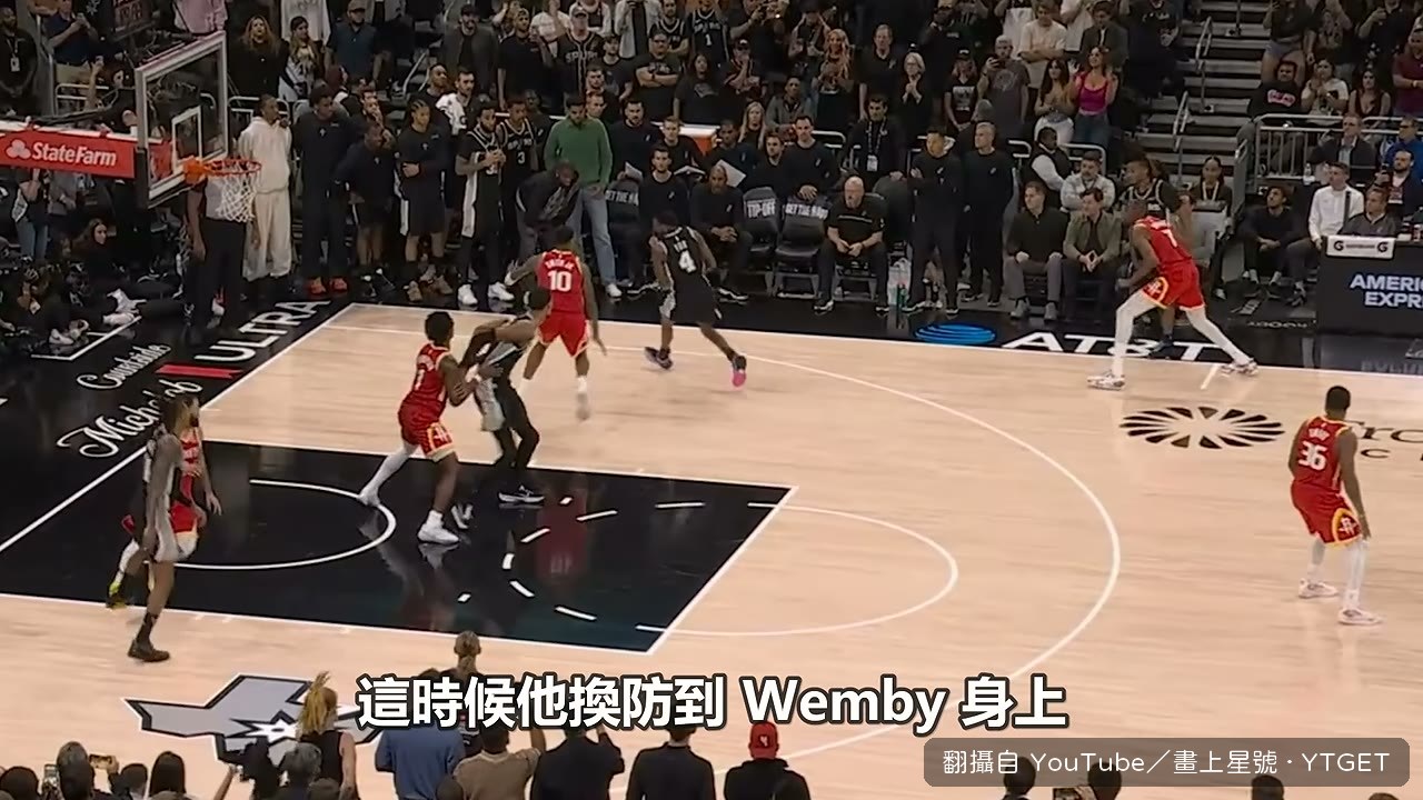 Wemby 轉身放球被 Amen 蓋掉