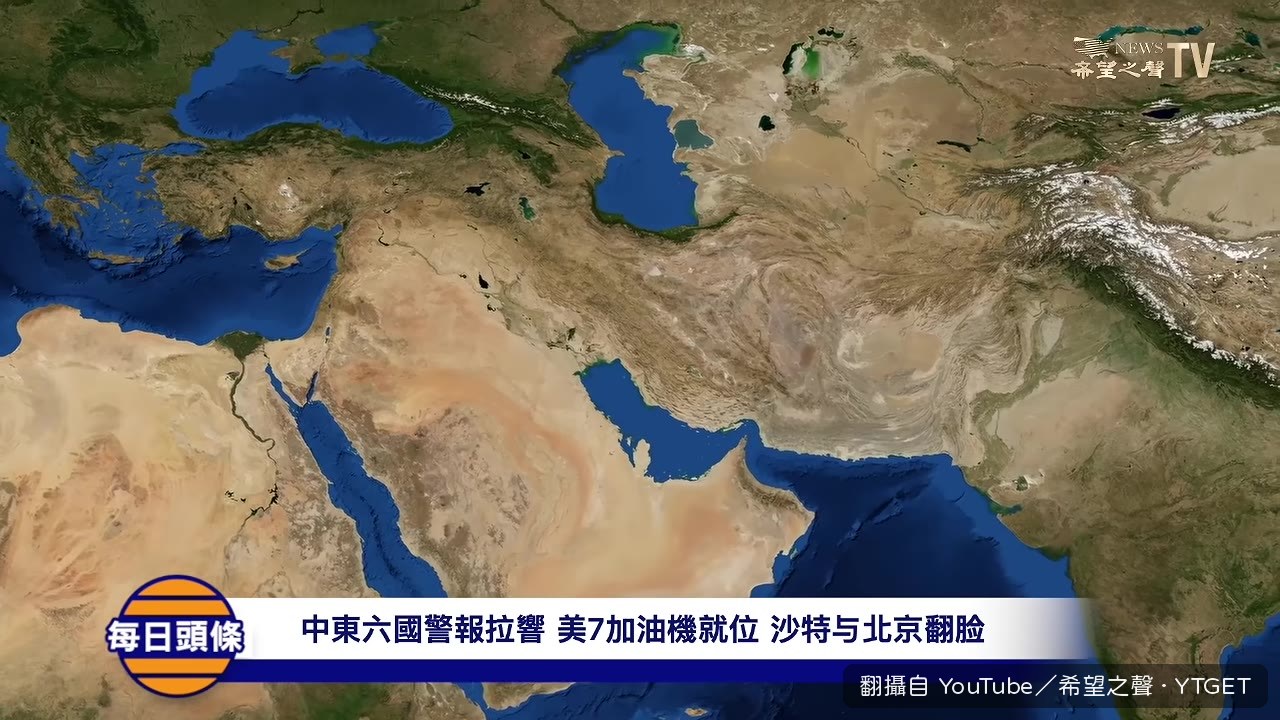 B-1B轟炸機部署中東
