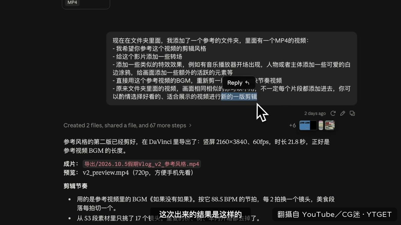 AI 自行疊加效果層與塗鴉描邊