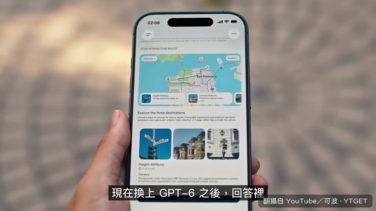回答裡直接生成分帳計算機
