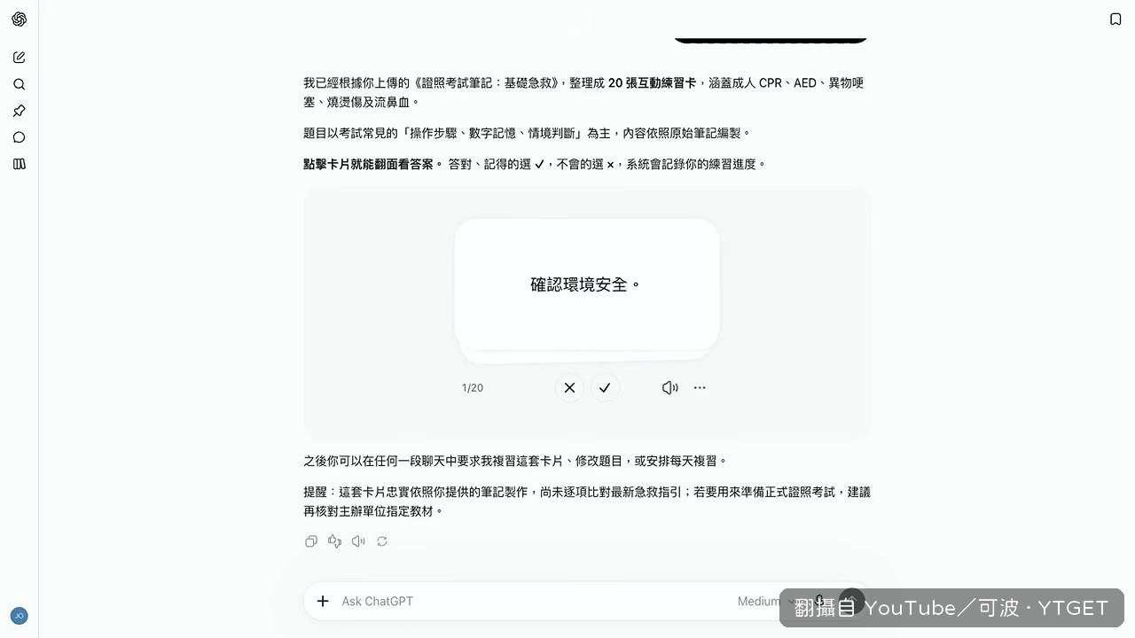 圈出馬克杯換成一盆植物