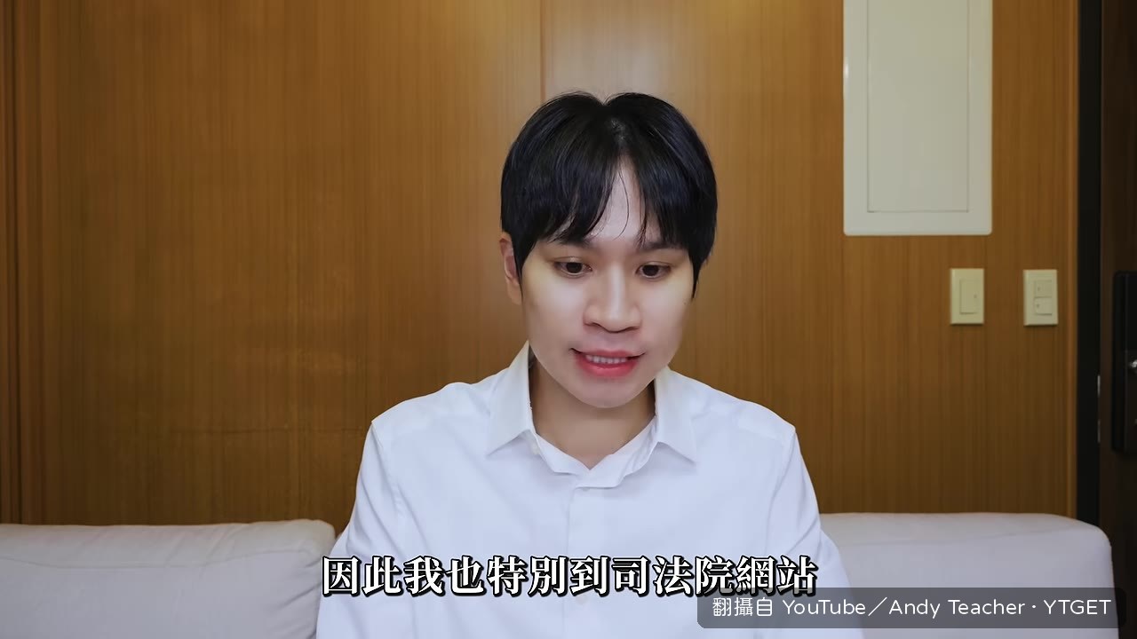 查其他判決對比刑度