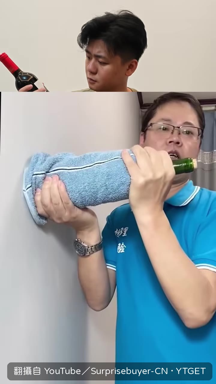 木塞真的被撞出來了