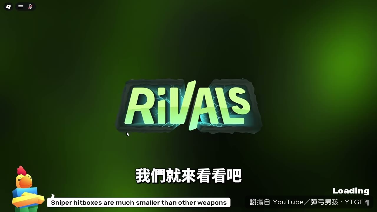 第一場就抽到競技場,彈弓男孩說這是他最強地圖