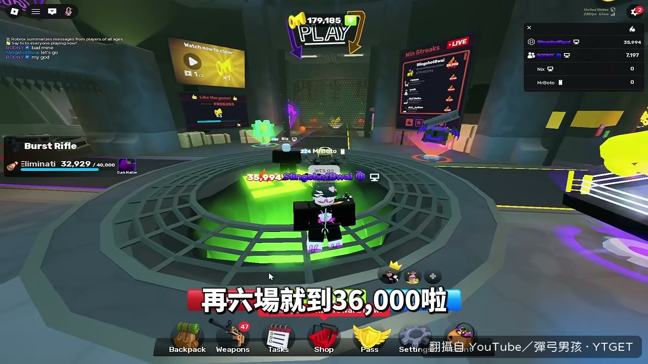 換到大地圖後改用 AR,說 Wallcat 傷害不夠