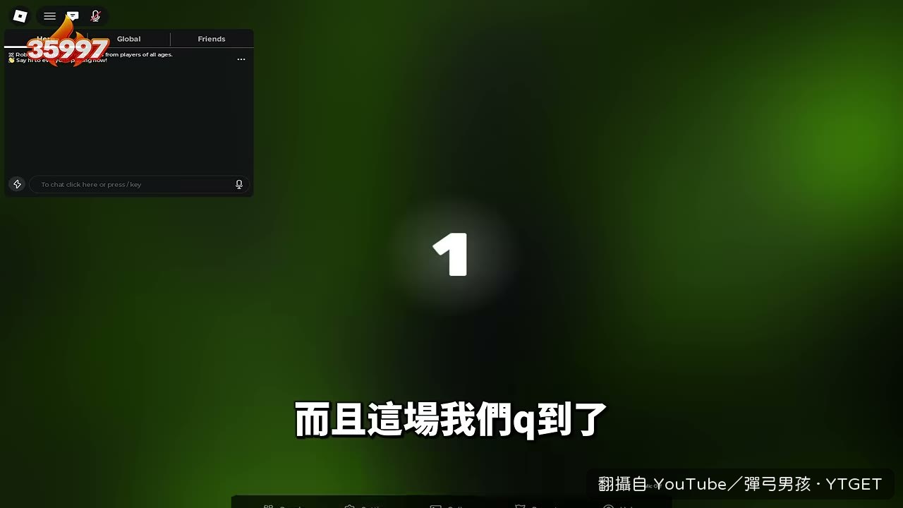 對手名字太詭異，Ronnie 直接說 I'm scared