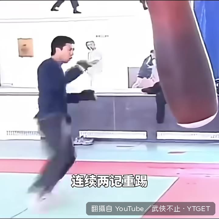 重踢沙袋衝擊力驚人