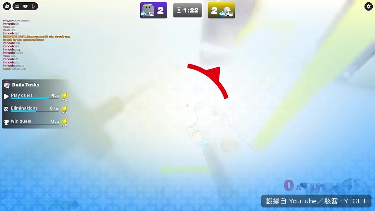 冰到自己也算一個