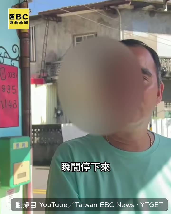 肇事車主事後回到現場包紅包