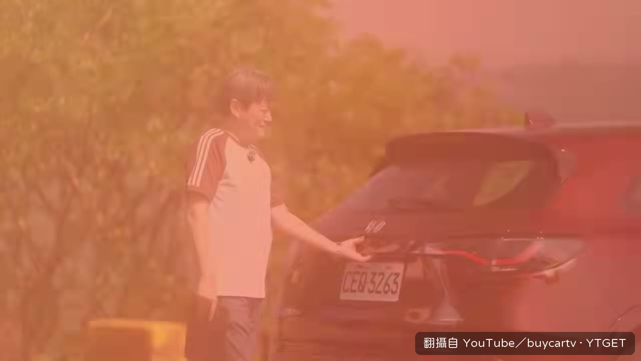 尾廂底板分成兩層