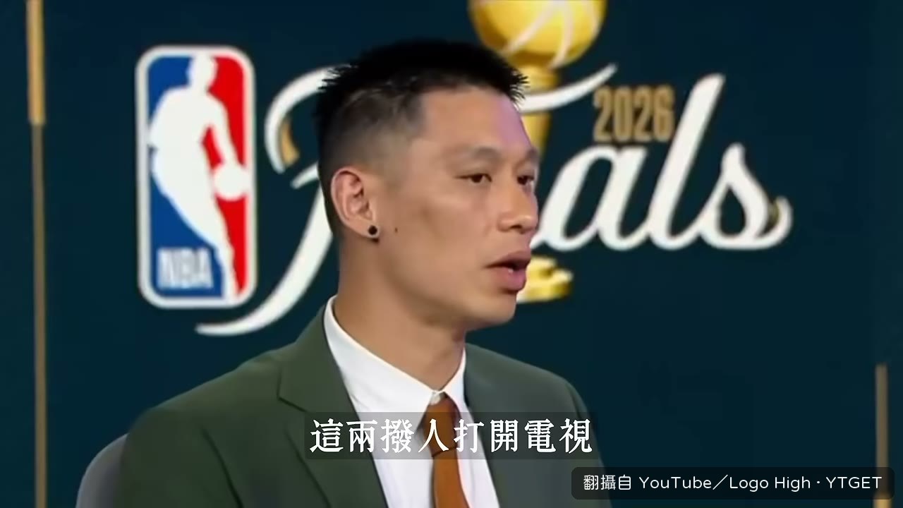 同一場球被切成兩半