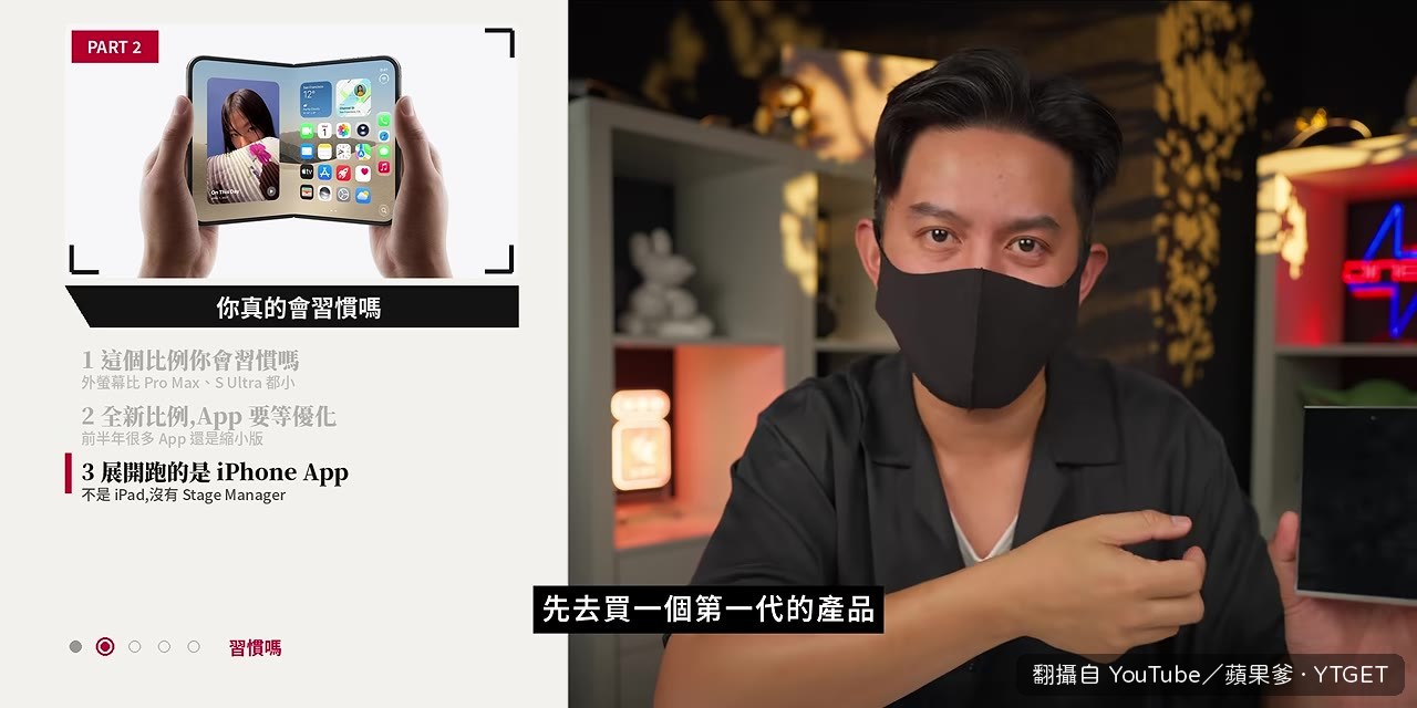 第一代產品沒經過大量考驗