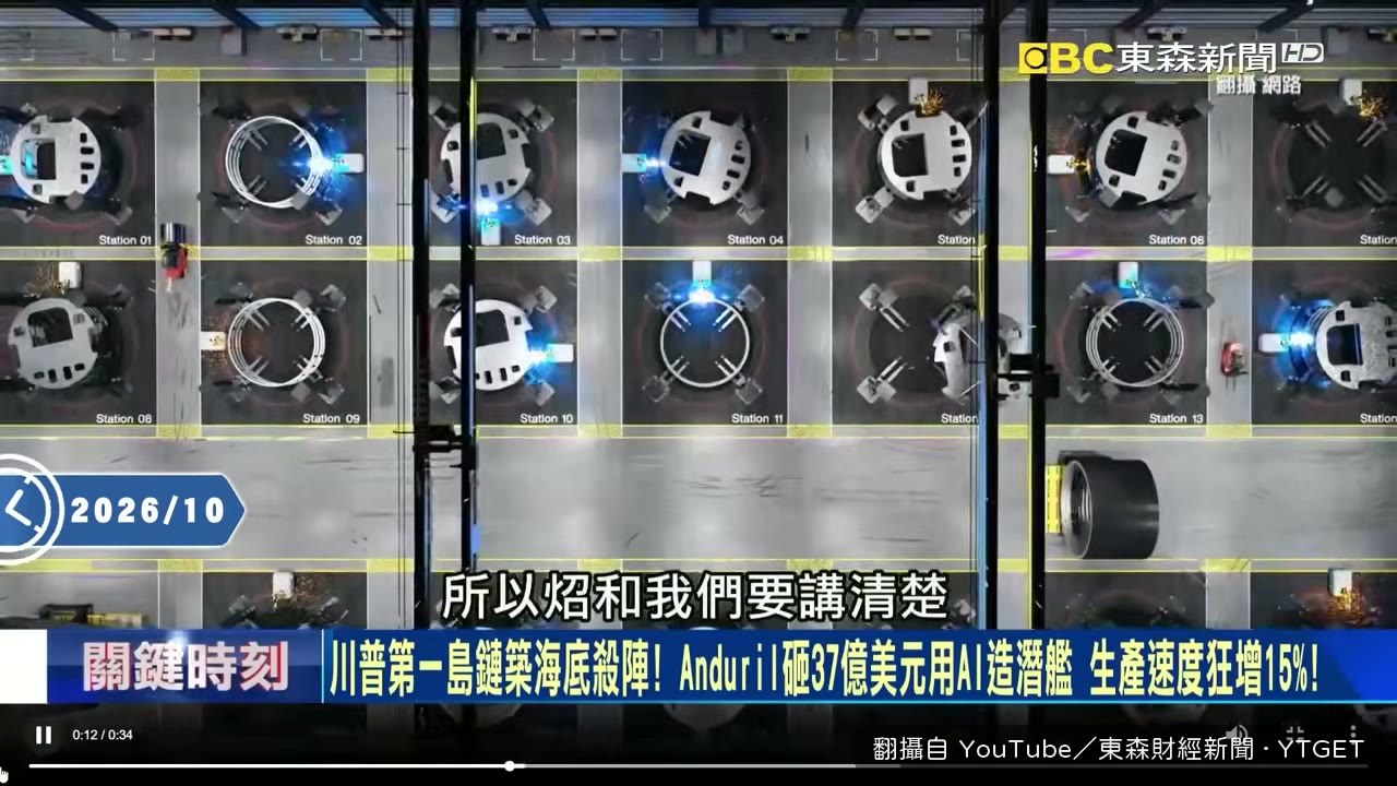 老師傅工藝被模組化取代
