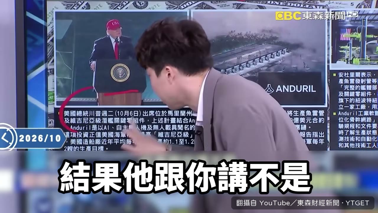 維吉尼亞級潛艦交給Anduril接手
