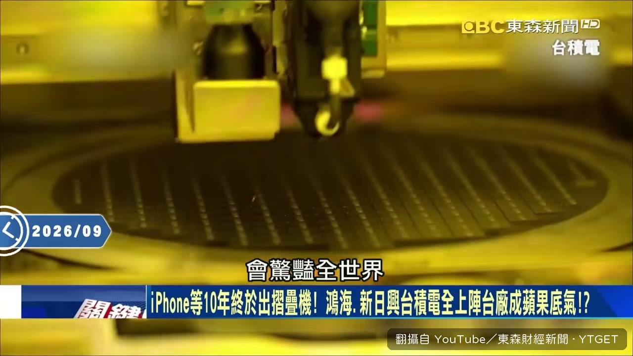 華為被美國檢方指控偷資料