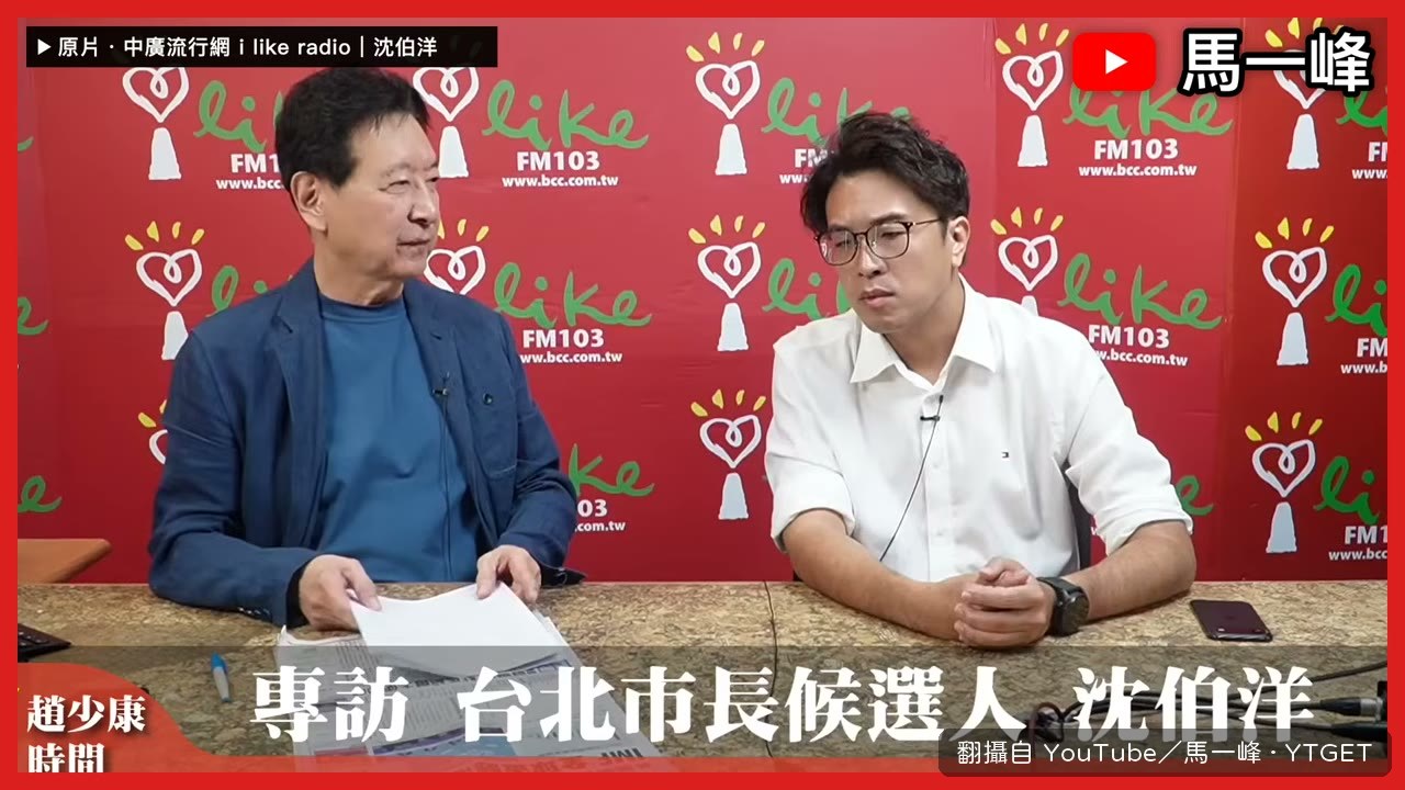 不辭立委，要拿薪水做到最後一天