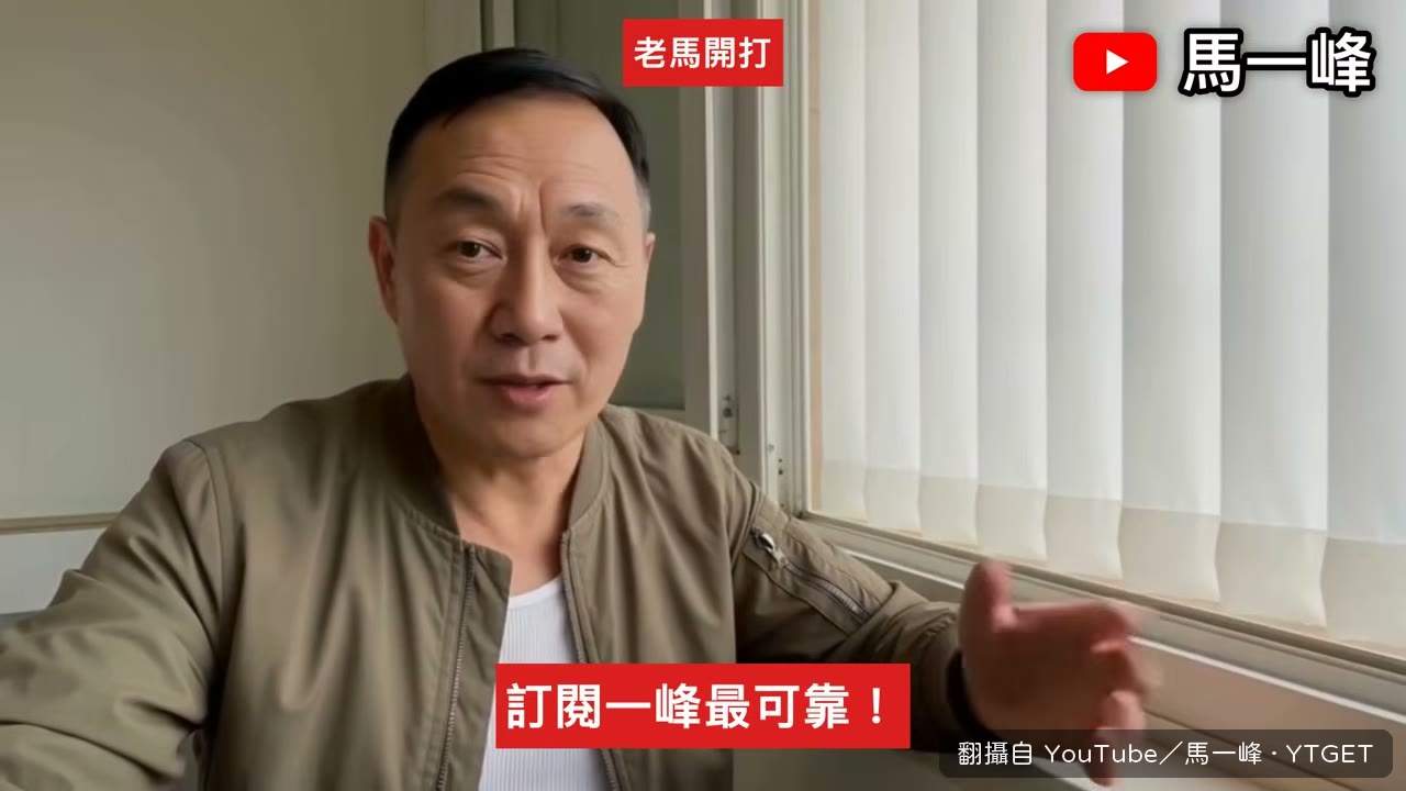 韓國瑜開場就丟出假民主真獨裁