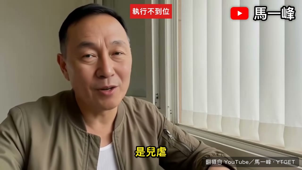 主張台北自己先過兒虐防止條例