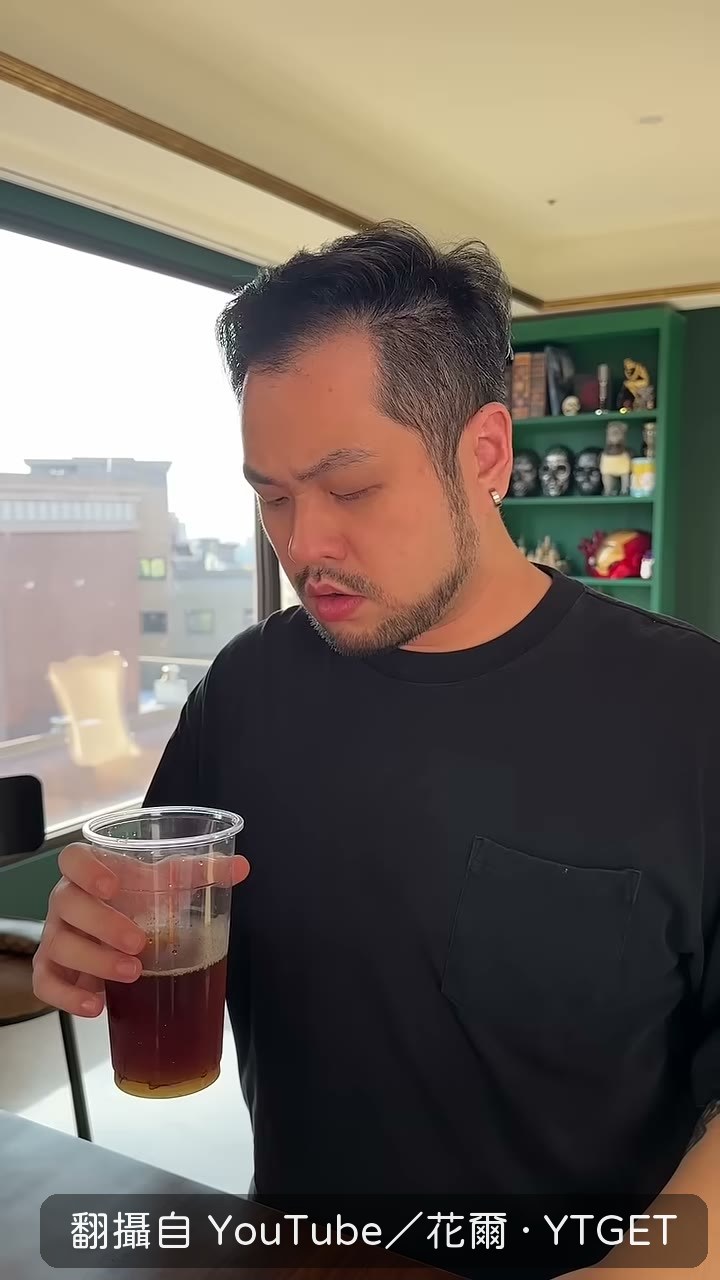 去冰只給半杯的震撼