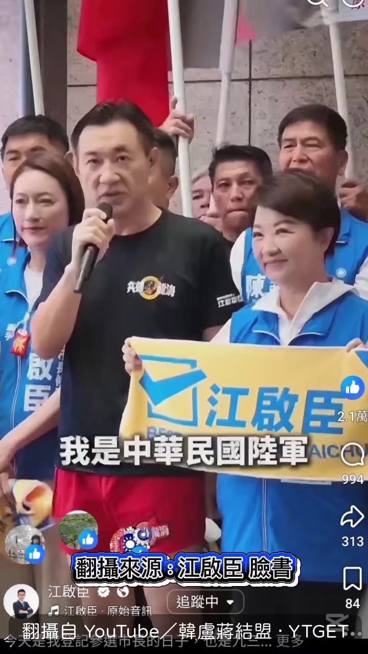 我是中華民國陸軍，兩棲蛙人登場