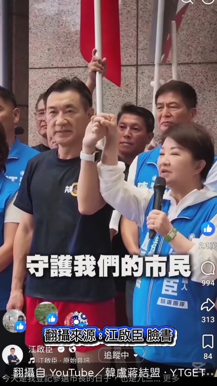 海龍蛙兵市長江啟臣，守護市民