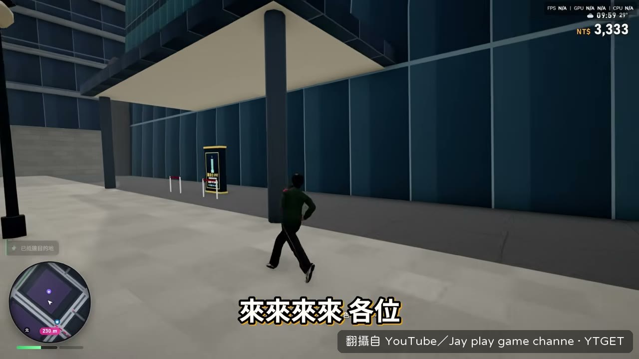 101 觀景台電梯動畫和風阻尼器