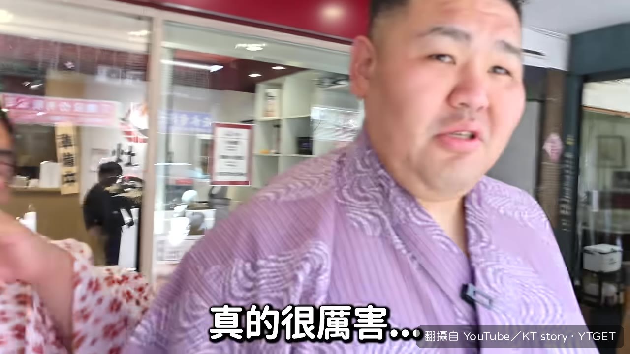 老闆多送東西選手嚇到