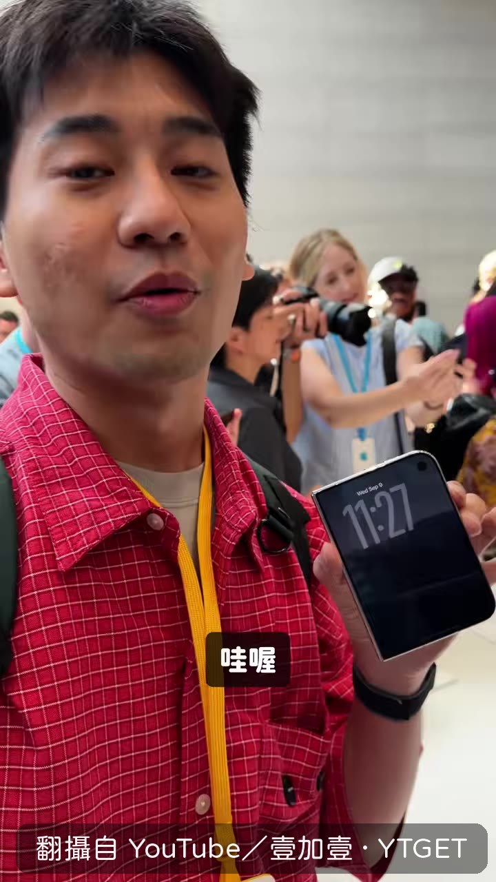 搶先摸到iPhone Duo