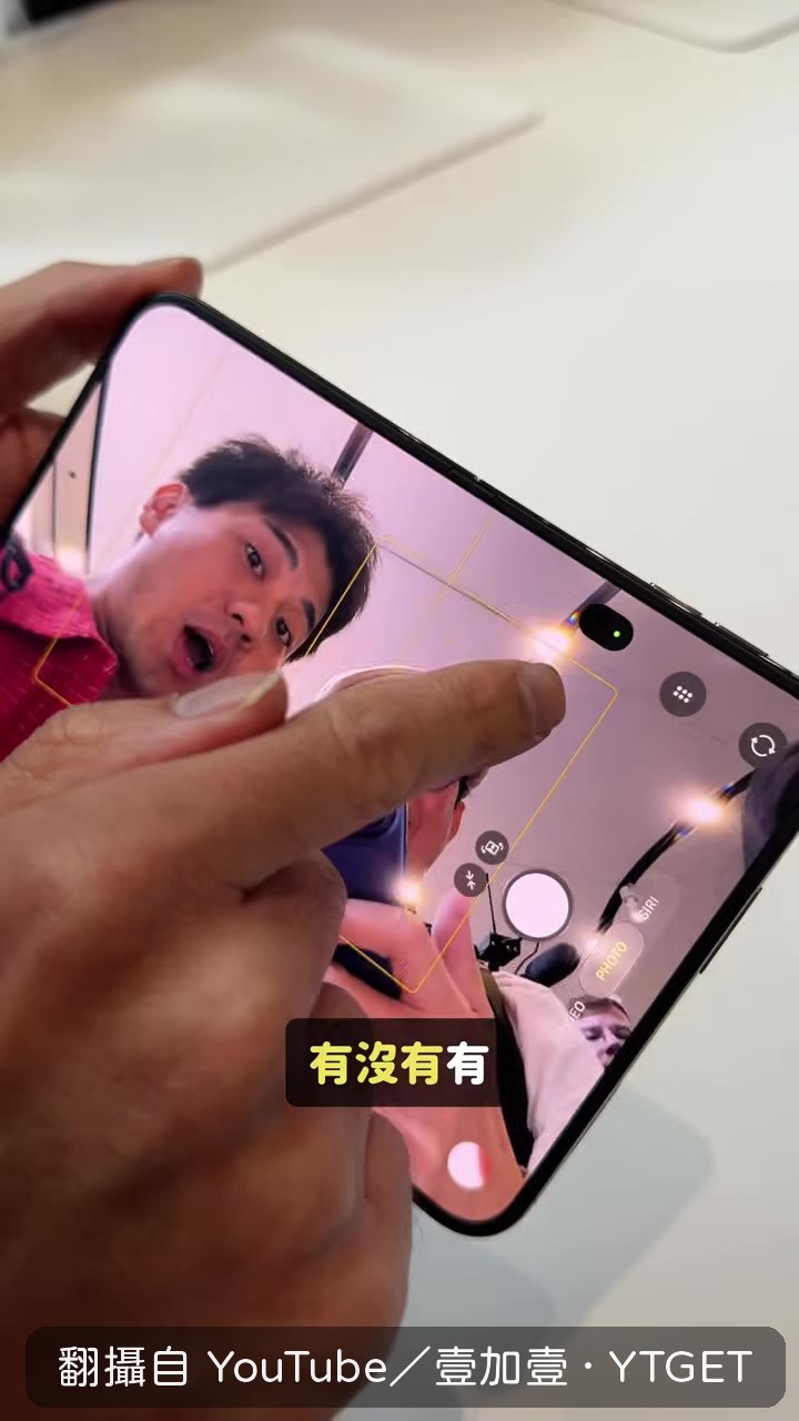 隱藏式螢幕出現