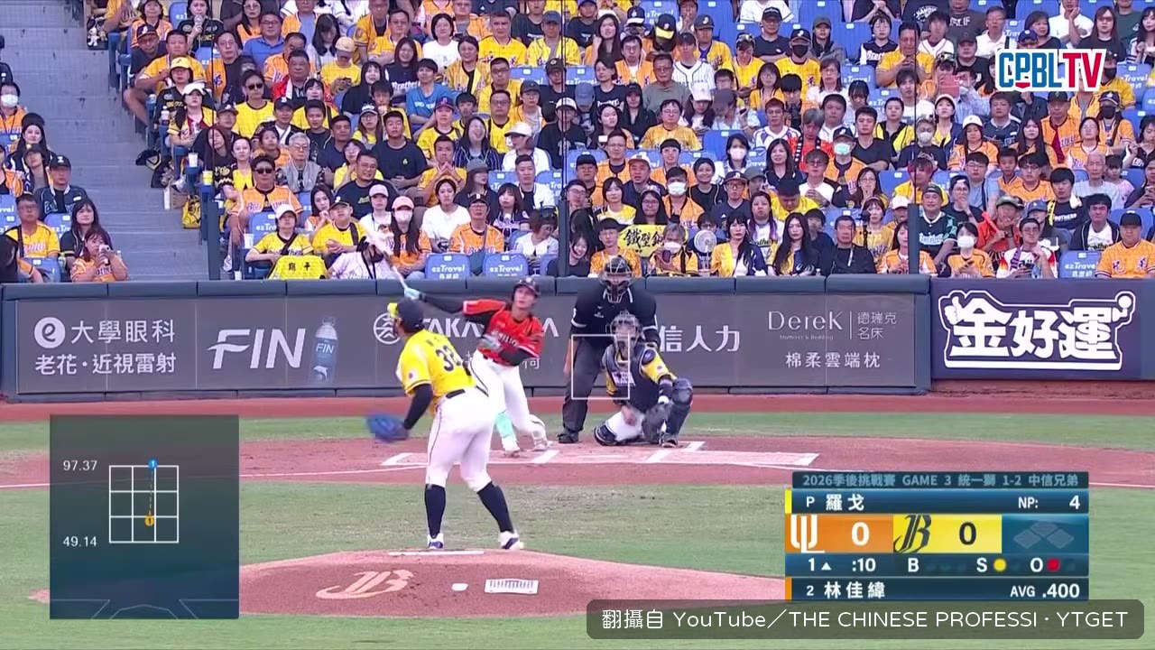 林家瑋德州安打站上一壘