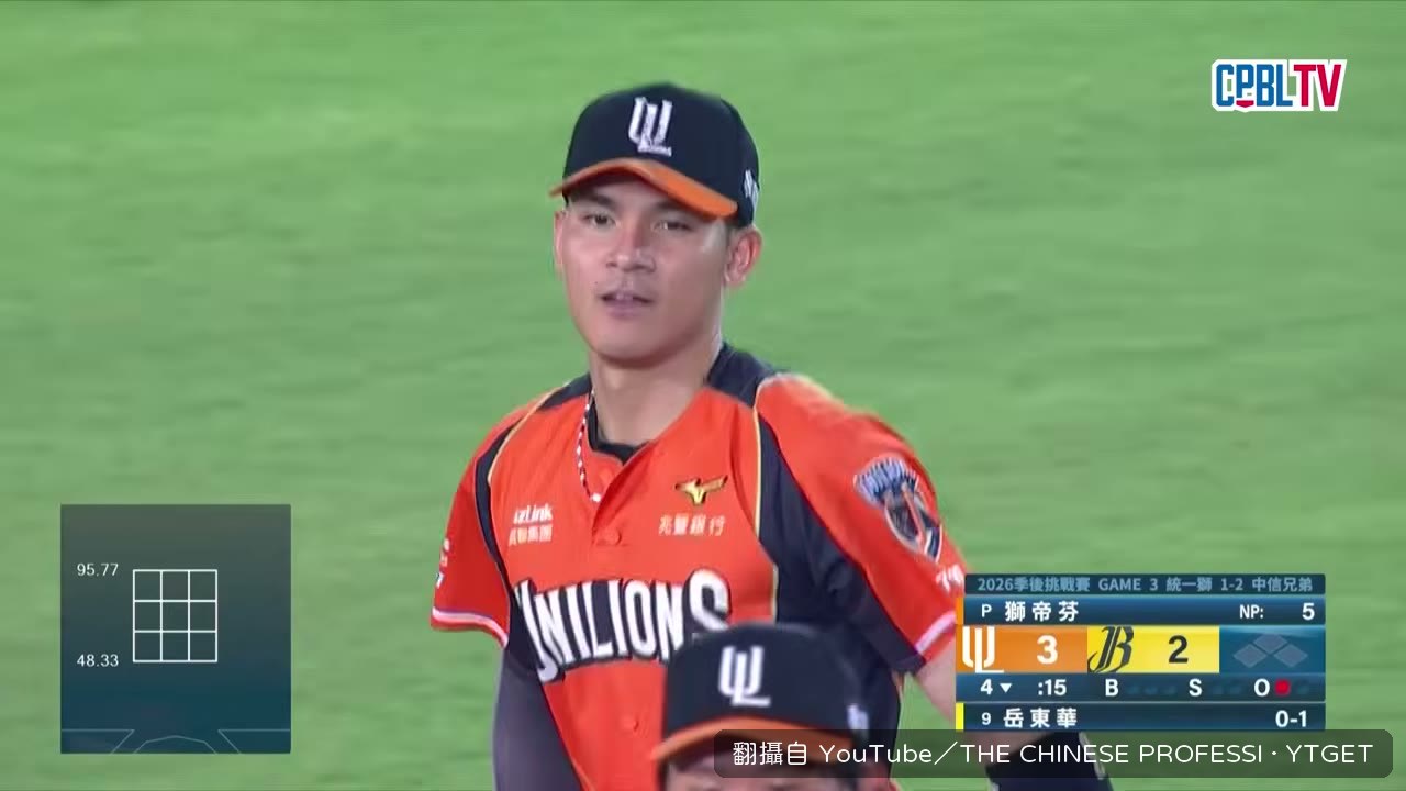陳勝平美技守備，球在身後照樣傳出去