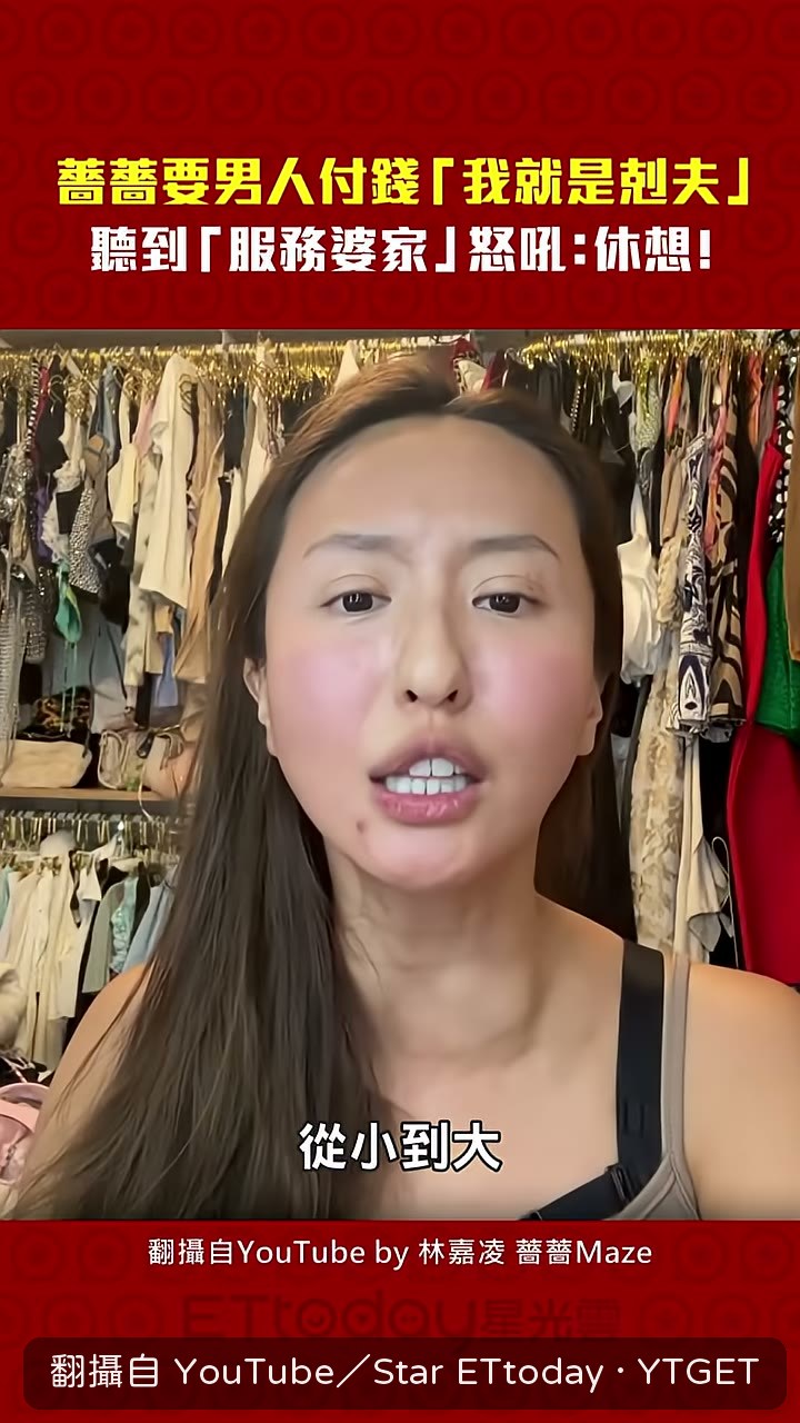 爸爸叫她學鍋子是為了婆家