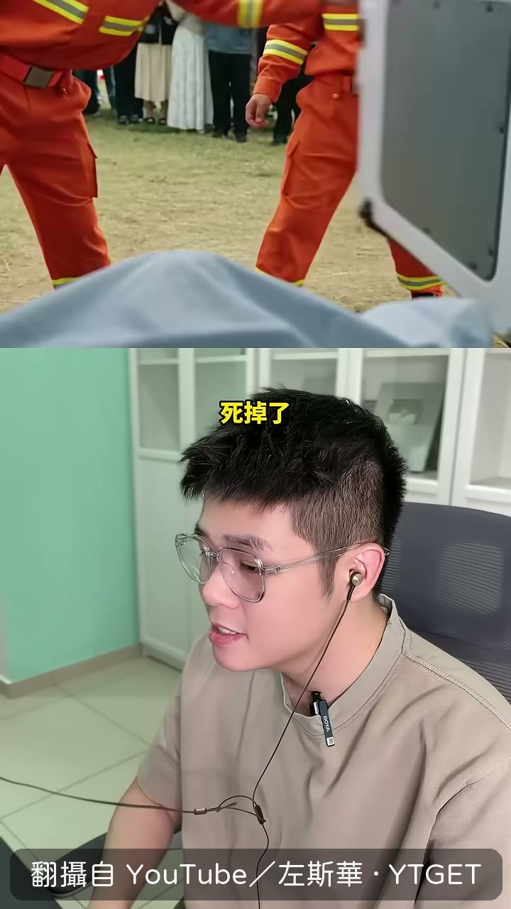 一對情侶在河裡溺斃的訊息傳開