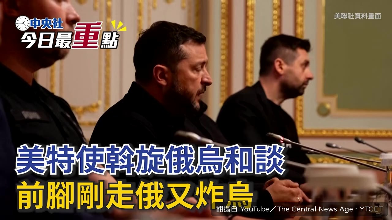 普丁表態願意討論停戰方案