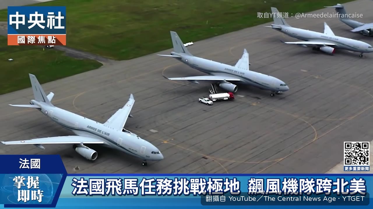 跨越格陵蘭抵達阿拉斯加的極地考驗